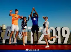 安全平台- 网球选手阿扎伦卡个人资料 