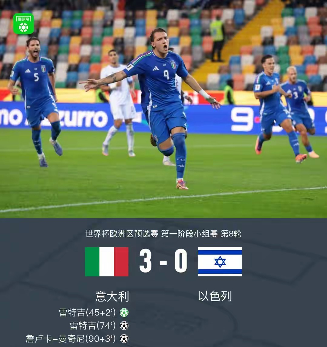 yabo-欧超杯赛程吃紧国际米兰扳平良机备战亚冠，转折点托特纳姆防线松动都惊呆了的简单介绍