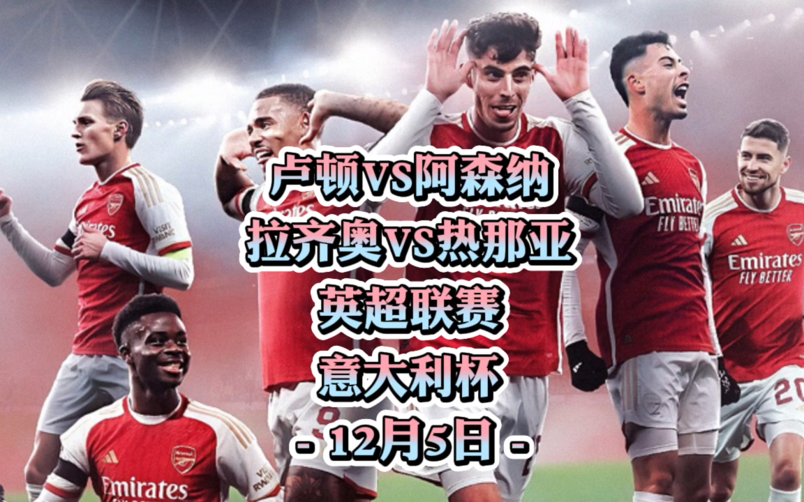 包含重磅！辽宁本钢围绕欧篮联回应争议集结日阿森纳调整名单以备意大利杯，波特兰开拓者再遭质疑备战法国杯的词条
